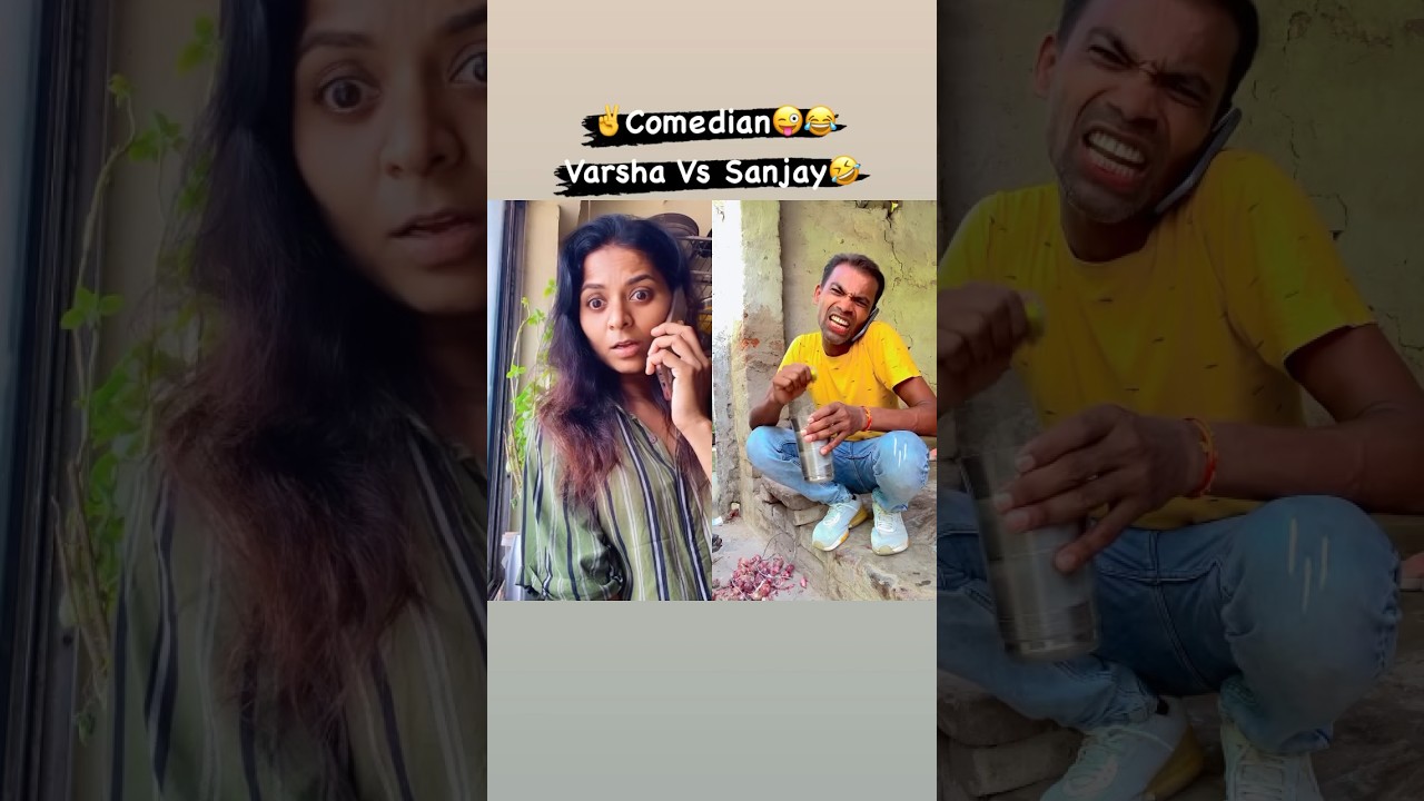 Varsha Solanki Vs Sanjay Maurya Comedian 🤣🤣 