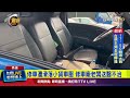 驚險交通事故