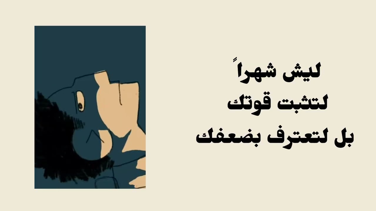 إيمان عزان | ترميم روحاني 