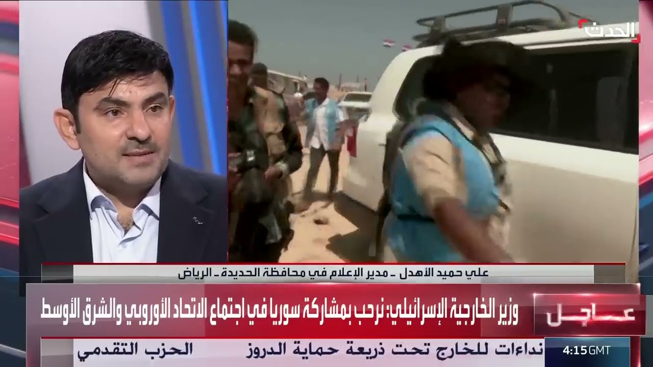 مسؤول يمني: البعثة الأممية في الحديدة فشلت في مهمتها