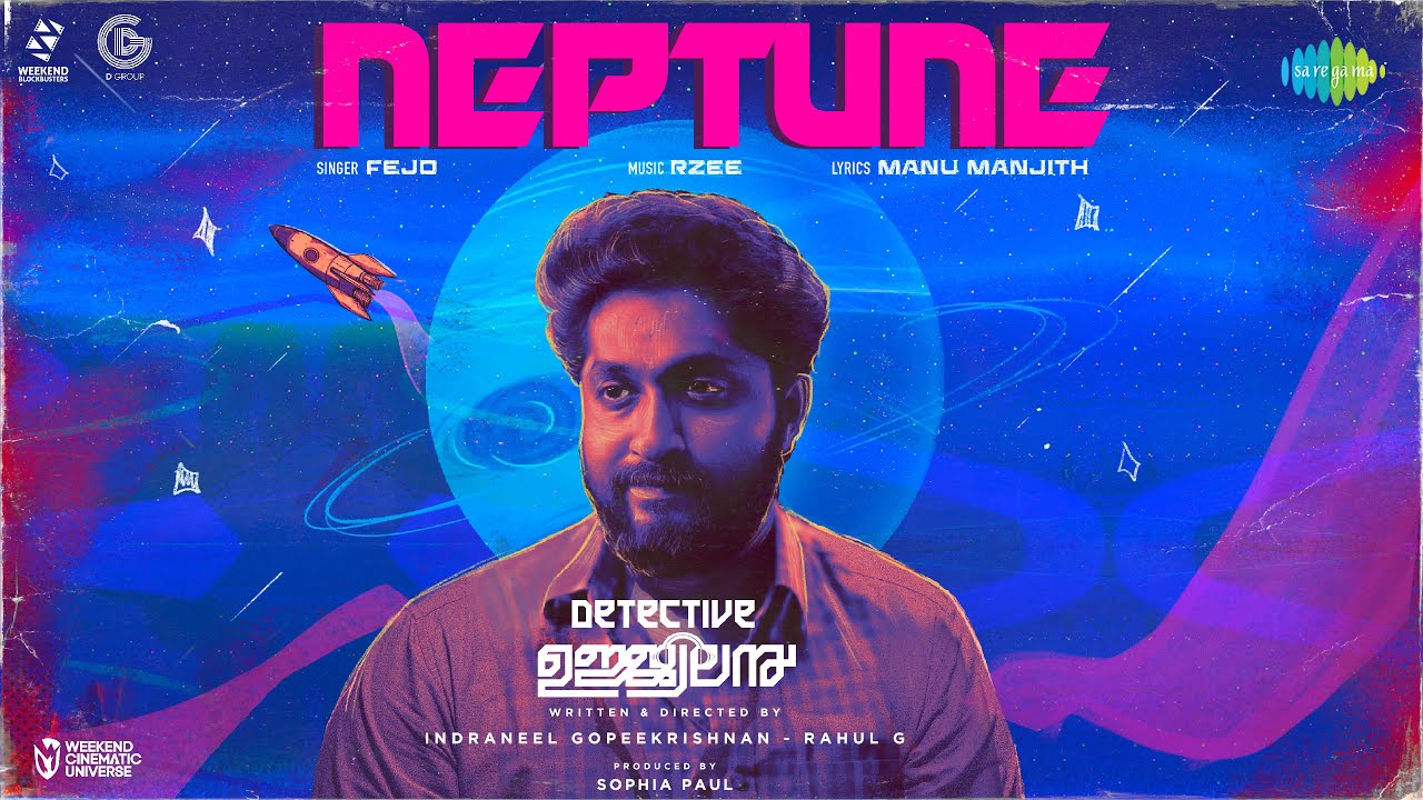Neptune