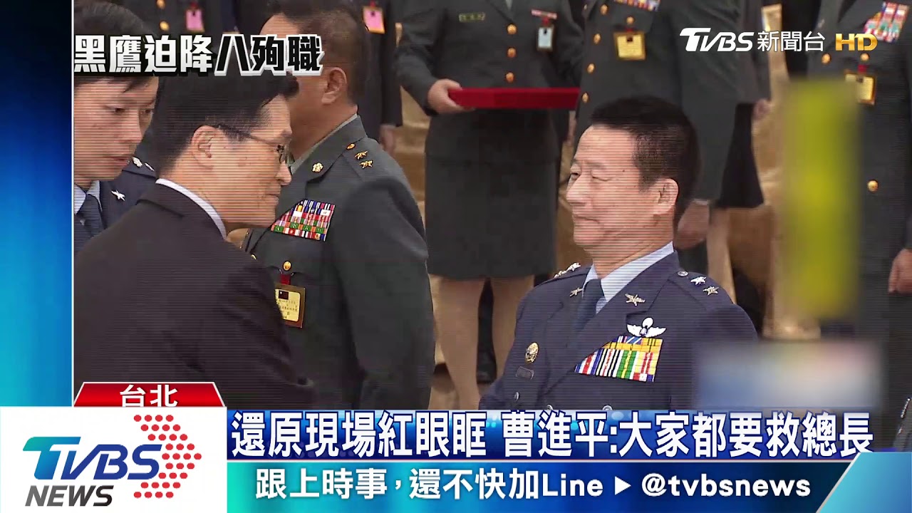 還原現場紅眼眶　曹進平：大家都要救總長