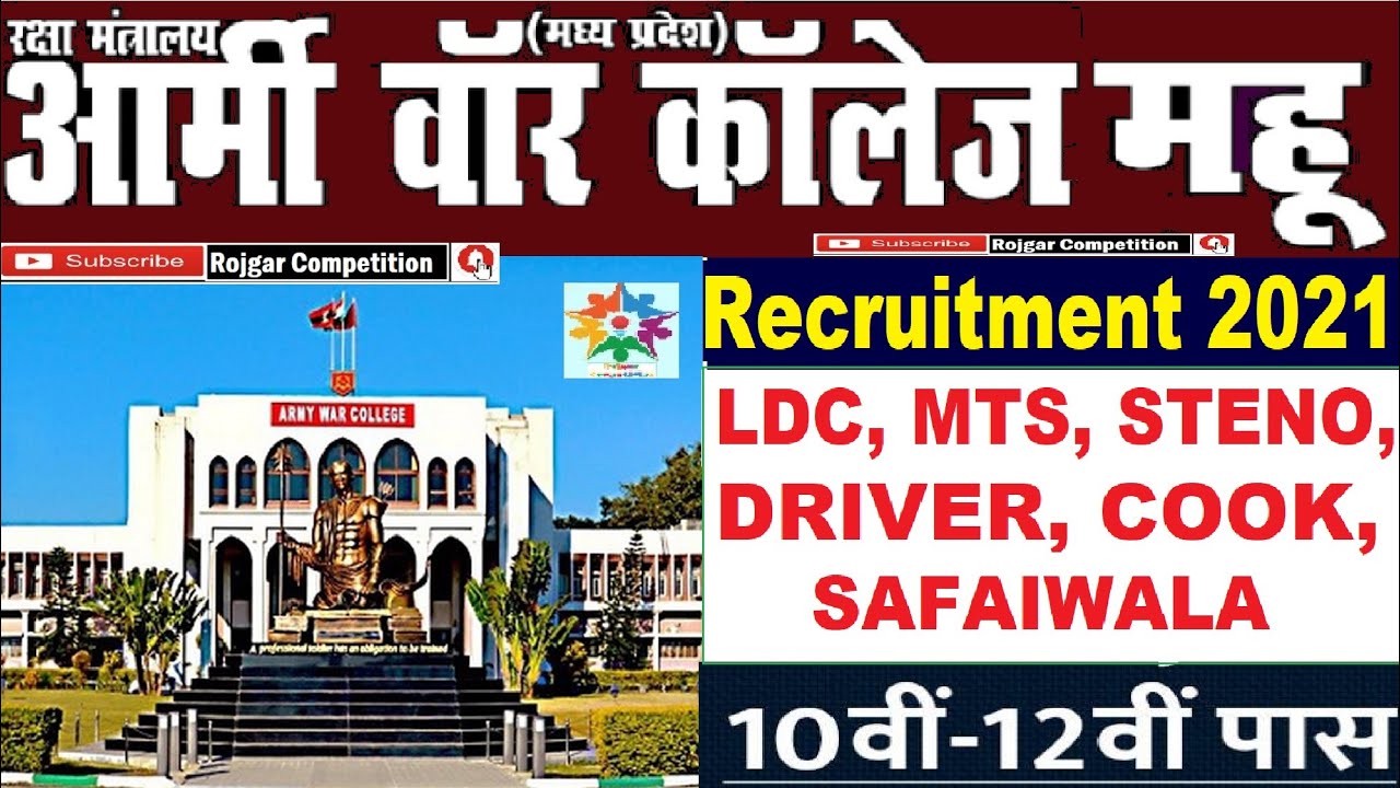 MILITARY COLLEGE MHOW RECRUITMENT 2021 ; 10th/12th Pass bharti  ;  LDC /MTS/Steno Form 2021 /Apply