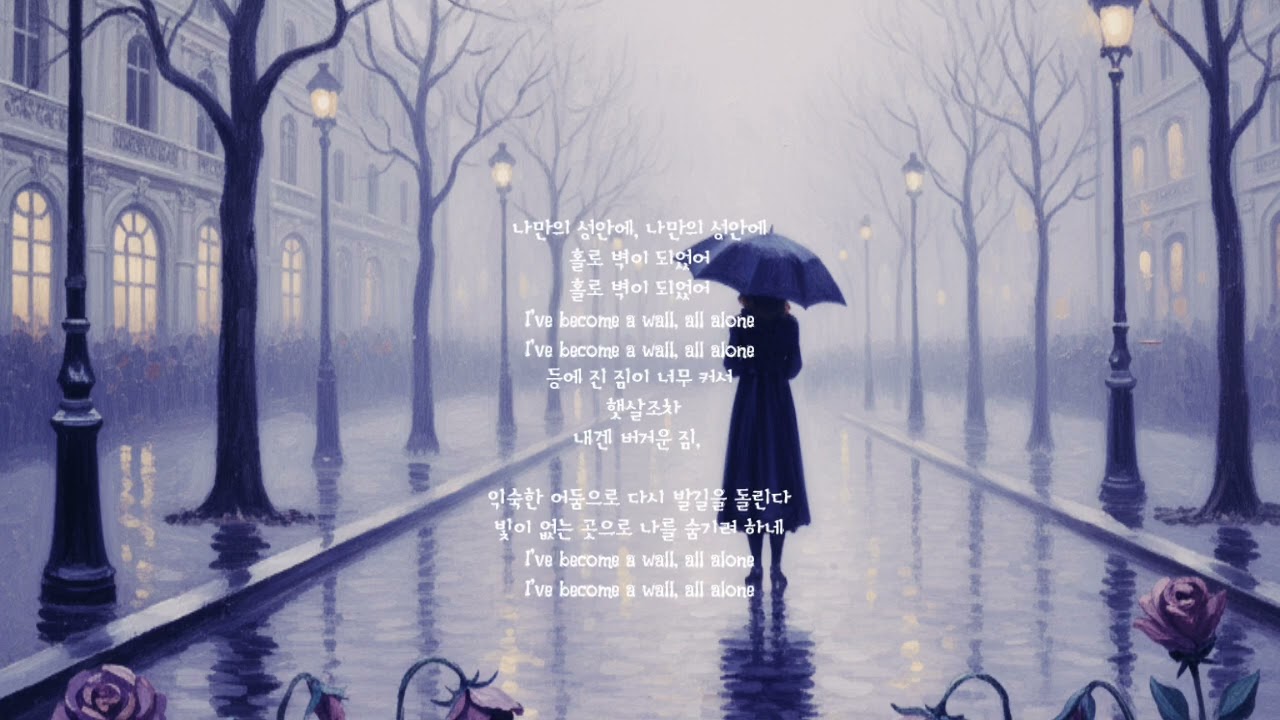 나만의 성에#Gospel#ballad