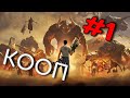 Serious Sam 4 / Прохождение Мастер /ч.1