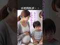 小児科医が・・【スカッとする話】【モヤモヤする話】#スカッとする話＃モヤモヤ#小児科医 #小児科 #つわり #妊婦 #ストレス #こども #子供 #感動と猫 #猫 #ねこ