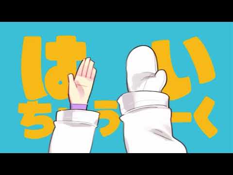 にっこり^^調査隊のテーマ (cover) / 涼雨 歌ってみた