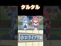 タルタル
