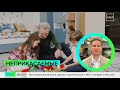 Ипотека защитит от увольнения? Новые гарантии для родителей — Москва 24