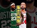 【選手情報】八村さんピンチかも #nba #ひげさんた #バスケ #レイカーズ #八村塁