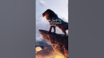 اذا الشمس كورت واذا النجوم انكدرت - سورة التكوير #عبدالباسط_عبدالصمد