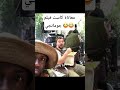 معاناة طاقم عمل فيلم جومانجي