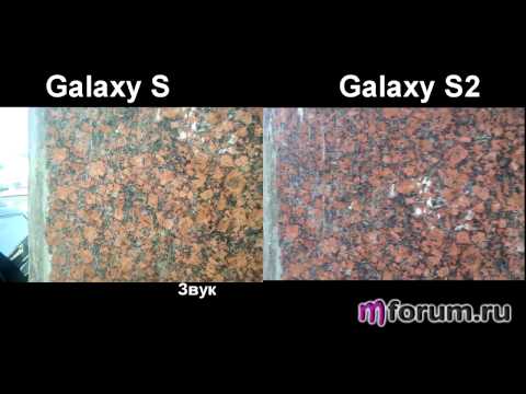 Video: Atšķirība Starp Samsung Galaxy Note Un Galaxy S2 (Galaxy S II)