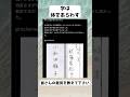 #皇室, #雅子さま, #紀子さま, #皇后美智子, #秋篠宮家, #美文字, #手書き文字, #文字は体を表す, #ガールズちゃんねる, #皇族