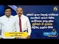 ayubowan sri lanka|eng