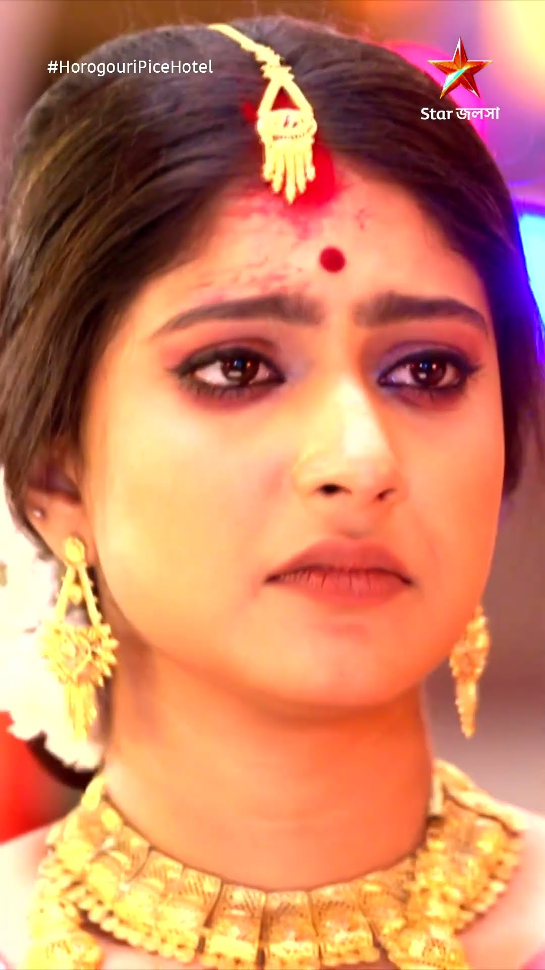 #shorts হরগৌরী পাইস হোটেল