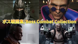 【タイムクライシス4】ボス戦闘集【HD】【Time Crisis 4】Boss Combat Collection【HD】【バンダイナムコゲームス】【ガンシューティングゲーム】【PS3】