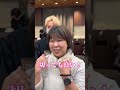 【Bluetoothが隠せる髪型】#銀座美容室 #ショート #ショートカット #50代ショートヘア