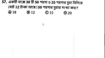 subir das math||solution||💡chapter-29 ||Alligation or Mixture((মিশ্রণ)|| part-3 @mathsolution8348