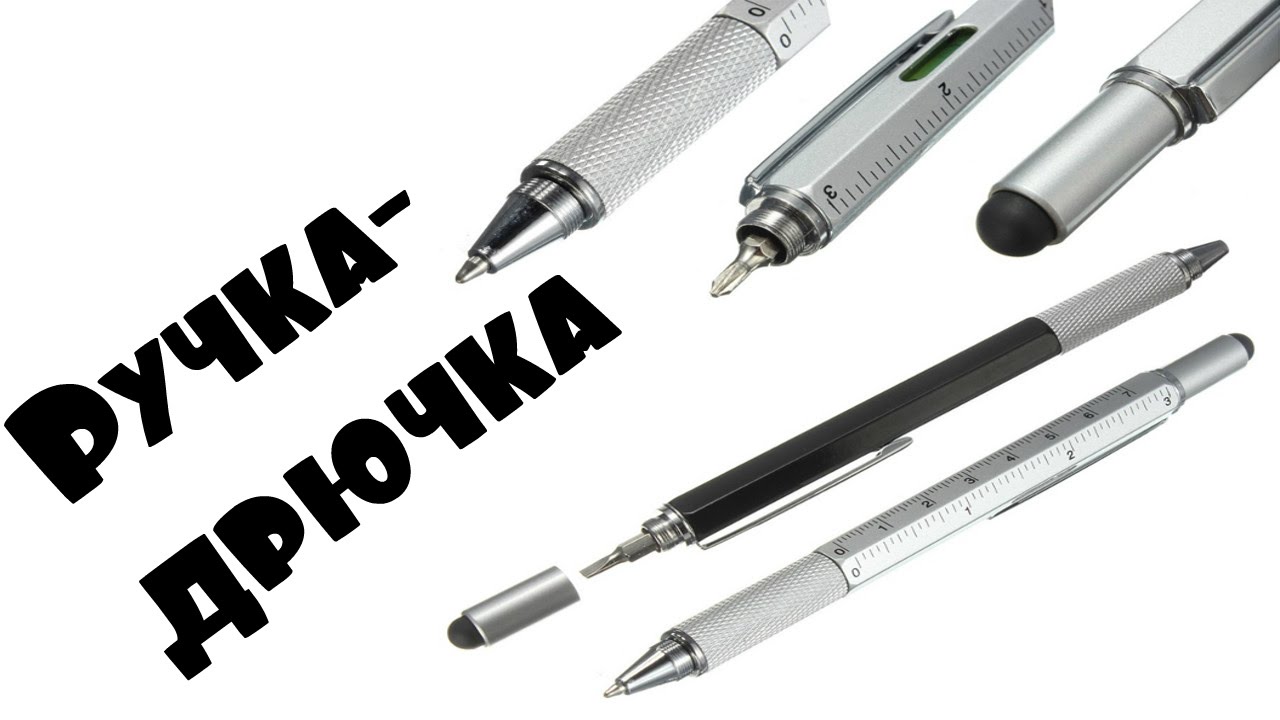 Ручка Купить На Алиэкспресс Ручка Купить На Алиэкспресс