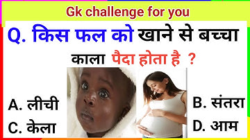 Most Brilliant Answers Of UPSC,IPS,IAS Interview Questions || सवाल आपके जवाब हमारे || Gurukul study