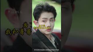 #短劇 #短劇推薦 #短劇全集  #shortplay #romance #drama #shortdrama #shortdramas