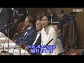 2025.06.21 財政金融委員会・質疑　梅村みずほ
