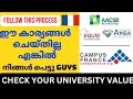 France student life malayalam  malayali student in france kerala to france valid colleges in france