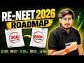 RE-NEET 2026 Complete Roadmap|NEET 2026 Free MockTest Series|AIR UNDER100 PLAN|TEJAS AITSTest Series