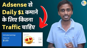 Google Adsense $1 Earning = ?? Traffic | Understanding Adsense Ad Rates (CPC) | Blogging Tips 2021