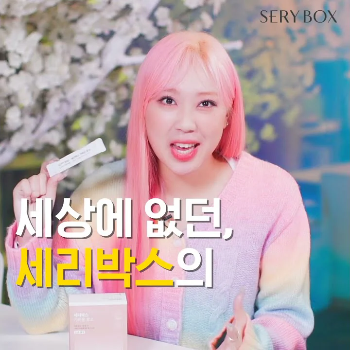 세리박스 SERYBOX - YouTube 세리박스 SERYBOX