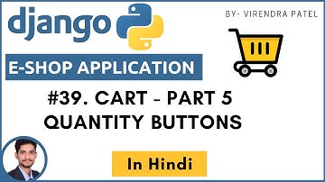 #39. Cart - Part 5 | Quantity Buttons | Django |  Hindi