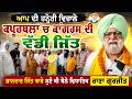 AAP ਦੀ ਹਨ੍ਹੇਰੀ ਵਿਚਾਲੇ ਕਪੂਰਥਲਾ ਚ ਕਾਂਗਰਸ ਦੀ ਵੱਡੀ ਜਿੱਤ, ਸ਼ਾਨਦਾਰ ਜਿੱਤ ਬਾਰੇ ਸੁਣੋ ਕੀ ਬੋਲੇ MLA Rana Gurjit