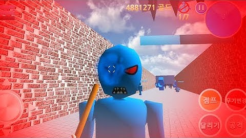 Finding Blue (KOR) Walkthrough - Level 4-2 Gameplay