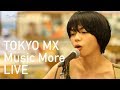 スリ・ヤムヒ-風のささやき/からだがみっつ (TOKYO MX LIVE in Music More)