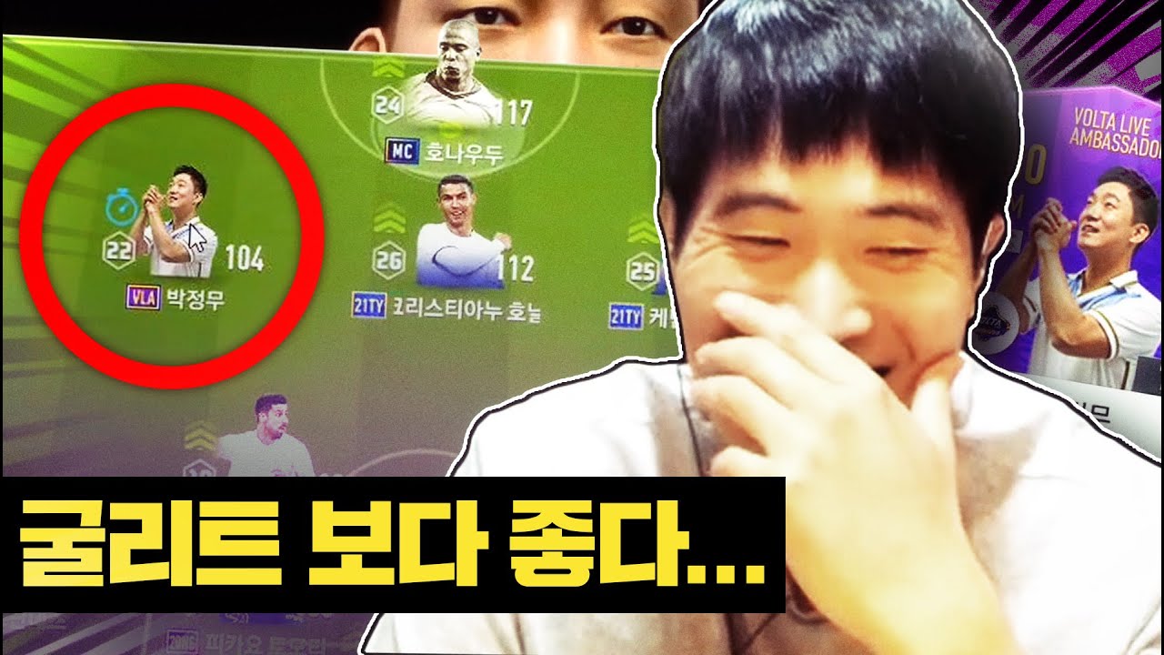 피온4 굴리트 보다 좋은 미친 육각형 등장