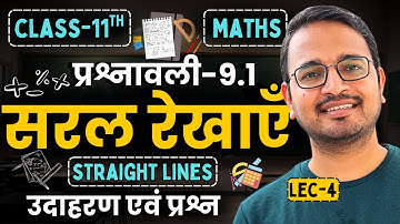 L-4, उदाहरण एवं प्रश्न, प्रश्नावली-9.1, सरल रेखाएँ | Straight Lines | Class-11 Maths | कक्षा-11 गणित
