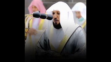 القارئ الشيخ د.#ماهر_المعيقلي_سورة_النساء اكتب شئ تؤجر عليه