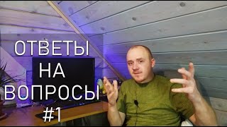 Хотошо | Бурят-монгольский волкодав - Ответы на вопросы о хотошо #1