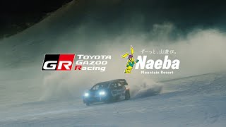Yaris WRC snow driving in Naeba