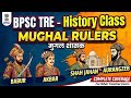 BPSC TRE - History Class - Mughal Rulers | Bihar Teacher Bharti Daily Live Classes