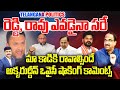 రెడ్డి, రావు ఎవడైనా సరే!! | Prof Strong Reaction On Akbaruddin Owaisi Comments On BRS, BJP | 99TV