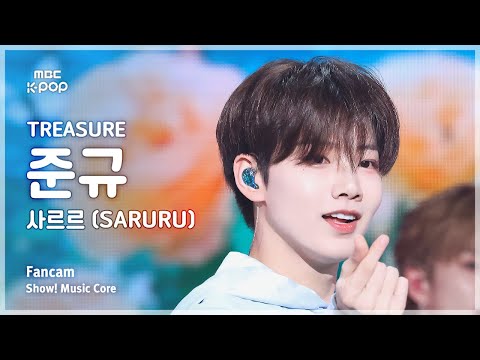 [#음중직캠] TREASURE JUNKYU (트레저 준규) – 사르르 (<strong>SARURU</strong>) FanCam | 쇼! 음악중심 | MBC250315