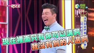 一袋女王 官方正版 20170822 沒想到他們竟然是同學!荒唐歲月大爆料!!