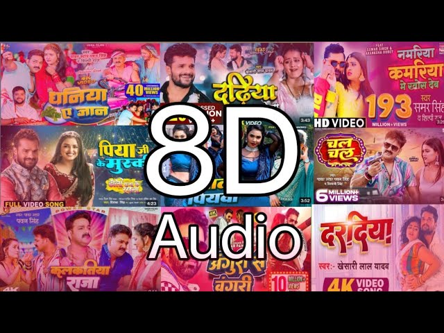 3D Audio|#pawansingh #khesarilal #Chandanchanchal #shilpiraj #tuntunyadav| 3D Bhojpuri Songs #3dsong class=