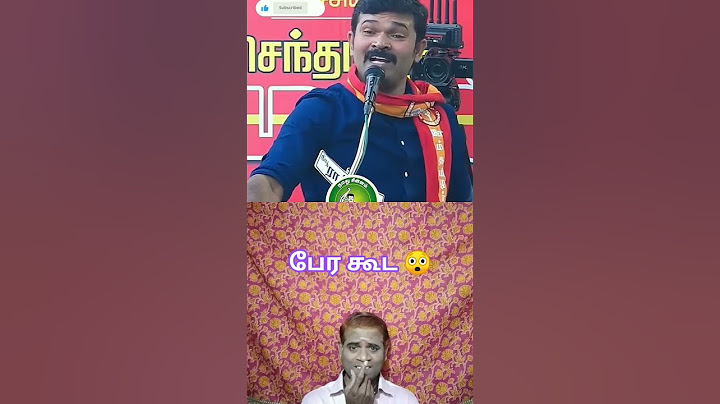 NTK சாட்டை மண்ணெண்ண வேப்பெண்ண விளகெண்ண 😲💪🔥😂 #saattaifirespeech #funsaattai #shorts #ntkmeeting