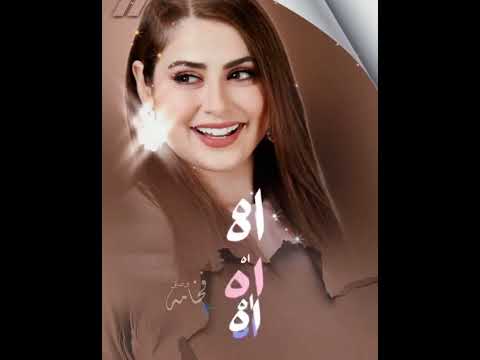 له لبقية يا أبو عيون ساعة حالات واتس اب ذكرى