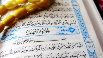 قصة ذي القرنين 🌱 ماتيسر من سورة الكهف🌱 بصوت محمد قدورة