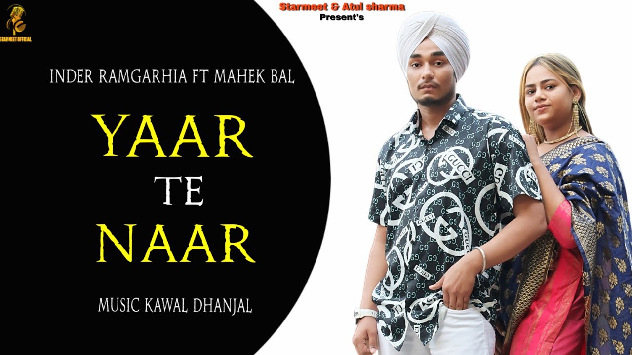 Yaar Te Naar (official video) Inder ramgarhia ft. Mahek bal | Kawal dhanjal | Starmeet official