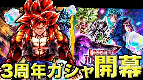 تحميل ドラゴンボールレジェンズガチャ تحميل ドラゴンボールレジェンズガチャ